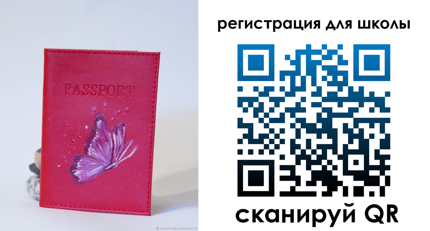 найти адрес прописки в Улан-Удэ